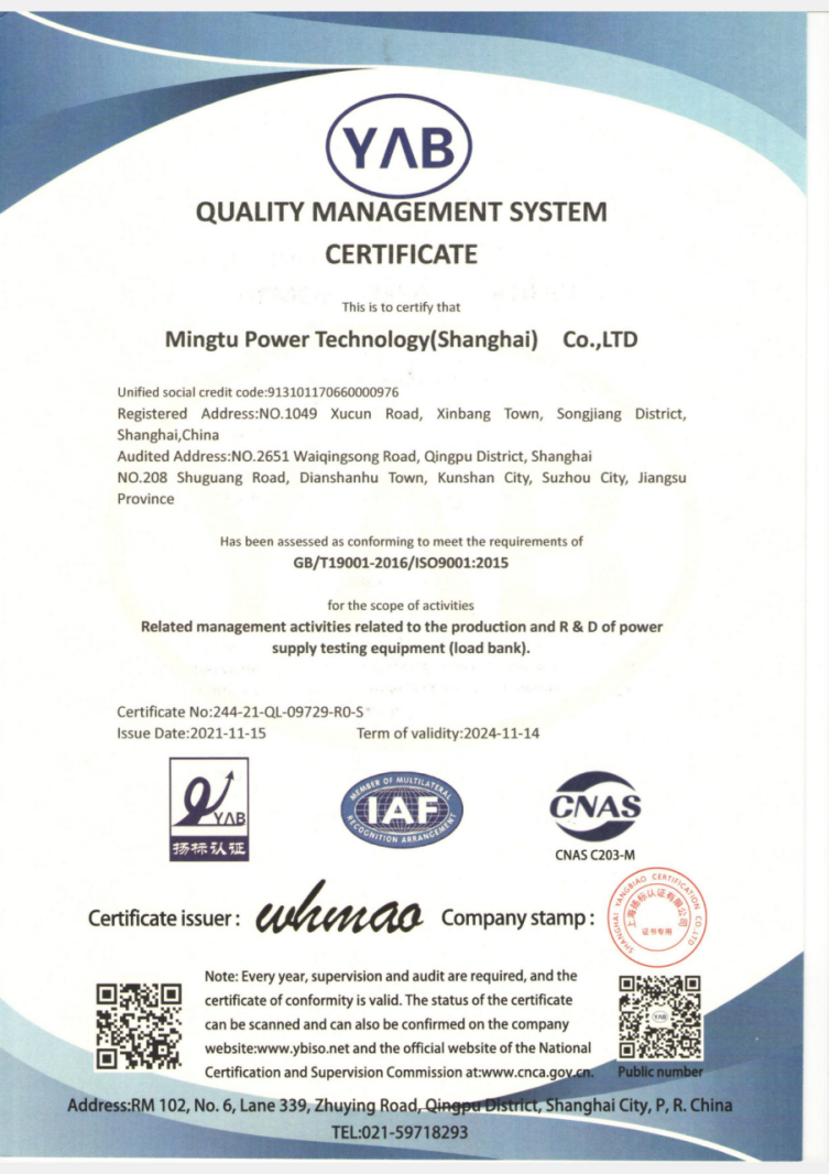 quality management system certificate