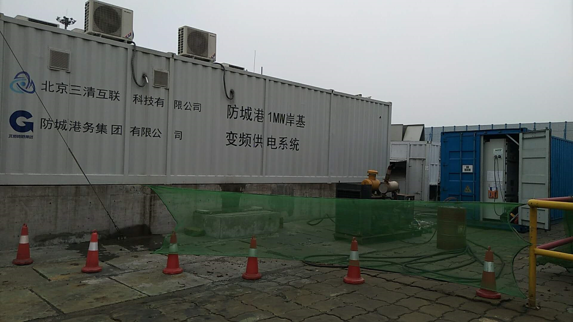 船舶岸电系统负荷试验需要测试哪些项目？
